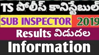 Ts Police constable results information 2019 // Si results information 2019