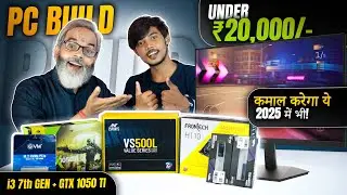 Under ₹20,000/- 🔥 PC Build i3 7th Gen + GTX 1050&nbsp;ti GPU