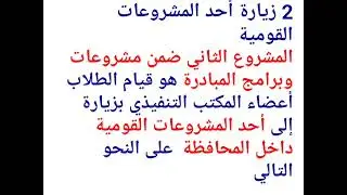مبادرة جديدة كاملة لدوري المكاتب التنفيذية 2023