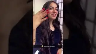 مو مايا إذا ما تزوف الجوال😂