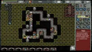 Loop Hero: Chapter 4 in 4 Loops. 4 Глава за 4 круга.