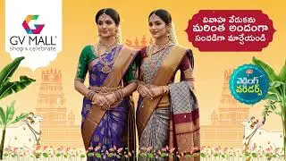 Wedding Wonders at GV MALL | Pattu Sarees &bull; Fancy Sarees &bull; Lehangas &bull; Kids Wear