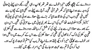 Urdu Novel 