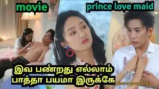 ஏழை பொண்ண காதலிக்கும் பணக்கார இளவரசன்#tamilreview #cdramatamil #kdramatamil