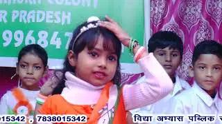 Made in India by Class UKG students