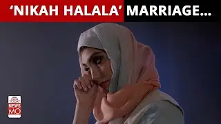 What Is A 'Nikah Halala' Marriage?