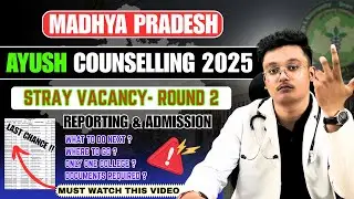 MP Ayush Counselling STRAY VACANCY ROUND-2 (Reporting and Admission) 2025🎯/ Get confirmed seat 🥳
