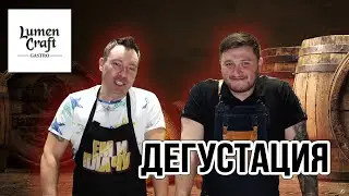 LUMEN CRAFT | Говорят ЛУЧШИЕ бургеры в городе
