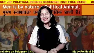 What is Political Theory? राजनीतिक सिद्धांत क्या है? 🔥UGC NET JRF Political Science!