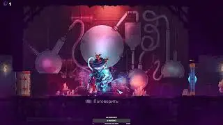 Dead Cells [PC] прохождение. Часть 1