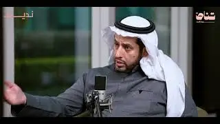كتاب مناقب الشافعي للبيهقي | د.هيثم الرومي