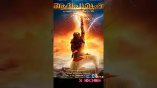 Adipurush First Look Postar | Prabhas Adipurush First Look Postar Announcement
