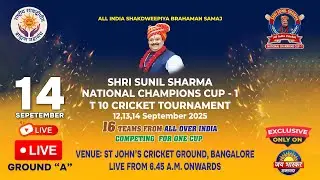 Ground A &ndash; Live: Shri Sunil Sharma National Champions Cup &ndash; T10 Cricket Tournament ||FINAL DAY||