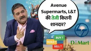 L&T Stock Soars Post Results!  D-Mart on Fire: What Triggered Today&rsquo;s Rally?| Stock In Action
