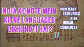 How many Languages on indian currency