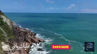 السلام عليك يا نبي الله (1)#Arjuna Music Studio