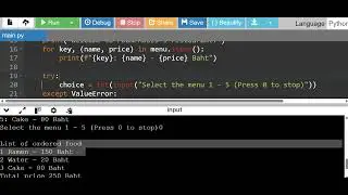 Python : How to make a menu program in online gdb!