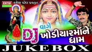D J Vage Khodiyar Maa Ne Dham Part-4 | Jignesh Kaviraj | Tejal Thakor