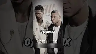 😢Грустная Новость Для Мбаппе #shorts