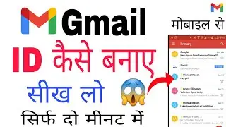 how to create gmail account #gmail #gmailaccount #mysimpleguide #sameerkhan #onlinedesk2m #online