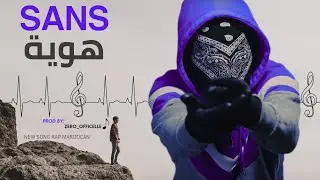 Z&Eacute;RO ○ SANS IDENTIT&Eacute; (AUDIO OFFICIAL)