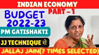 PM GATISHAKTI | Budget 2022-23 | Government Budget for 2022 |  Trick technique | Part 1Important