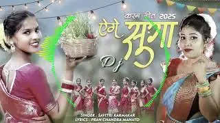 A Ge Suga Dj Song // New Karma Dj Song 2025// karma Dj Song // karma Dj Song 2025//karma Dj 2025