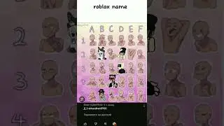 roblox name #name #roblox #роблокс #ник
