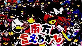 [Touhou/FNF] Imperishable Night Lunatic Mix V2~Touhou Ierukana Section (Teaser)