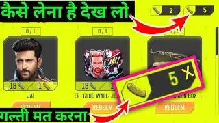 FREE FIRE NEW EVENT - how to collect golden magazine ! How to get Golden Magazine Token FreeFire
