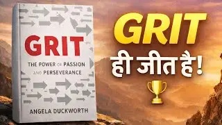 Grit: The Power of Passion and Perseverance Angela Duckworth's | BOOK SUMMARY IN HINDI | @DRANI1499