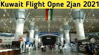 Gud News, Kuwait ki sbi flight Start 2jan 2021,kuwait flight opne,