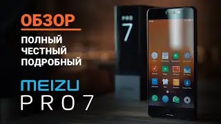 Обзор Meizu Pro 7: очень подробно об уникальном смартфоне (review)