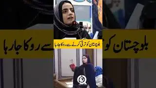Balochistan The dark reality - Balochistan issue Explained
