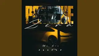 Porsche Zera