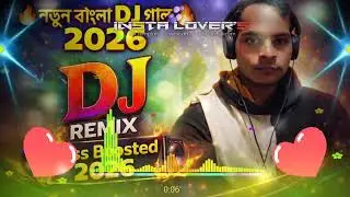 24 January 2026Bangla DJ Song | Super Bass 🔊 | Dance Party 🔥🌹&hearts;️