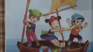 2025 - 2026 Term 2 Std 1 English Textbook