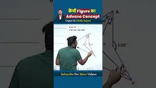 कैंची Figure का Advance Level Concept || Geometry by Gagan Pratap sir #shorts #ssc #cgl #chsl #mts