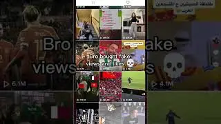 Bro bought fake views and likes 💀 #shorts #meme #likes #views #fake #goofy #tiktok