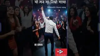 Yo man ma timro maya (OFFICIAL MUSIC) | Mr. Gorkha |