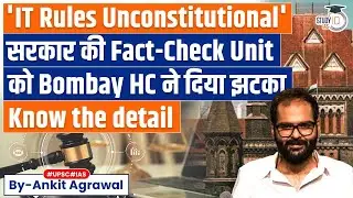 Centre's Bid To Establish Fact-Checking Unit Struck Down By Bombay High Court | UPSC