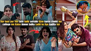 Kramp Movie Explained In Hindi |South Movie Explain|Is Ladki Ki Ajeeb Aadat Se Sab Hai Pareshan Hain