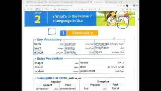 انجليزى السادس الابتدائى الوحدة الاولى الدرس الثاني ترم ثاني 2026