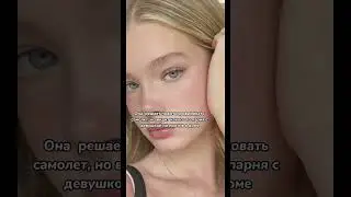 Твое сердце будет разбито💔История Полины и Димы..🤧 #аннаджейн #барс #рысь #байкер #дима #полина