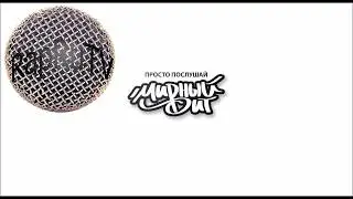 Instrumentals Beats  | Rap Beats - Мирный Beat : Aiskain - Instrumental Hip Hop Beat 2015 #144
