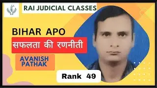 success story of Avanish Pathak| RAI JUDICIAL CLASSES|D.K.RAI SIR #biharapo