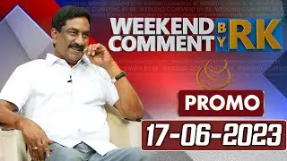 Weekend Comment By RK || Promo || 17-06-2023 || ABN Telugu