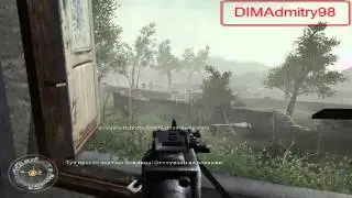 Прохождение Call of Duty 2 миссия 22