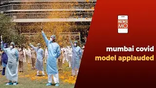 Covid19: Supreme Court Lauds 'Mumbai Model', What Is It? | NewsMo