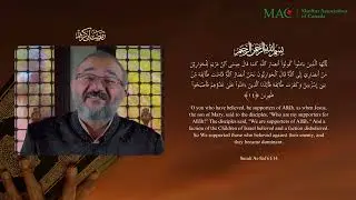 Prophets, Economics, and Divine Law |Living the Quran (Ep. 20) |Surah An-Nisa